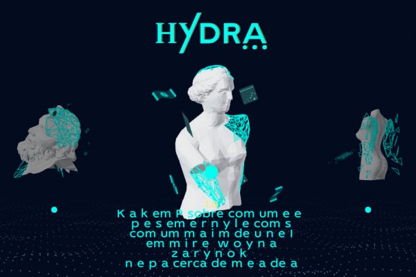 Официальная ссылка на гидру hydrapchela com